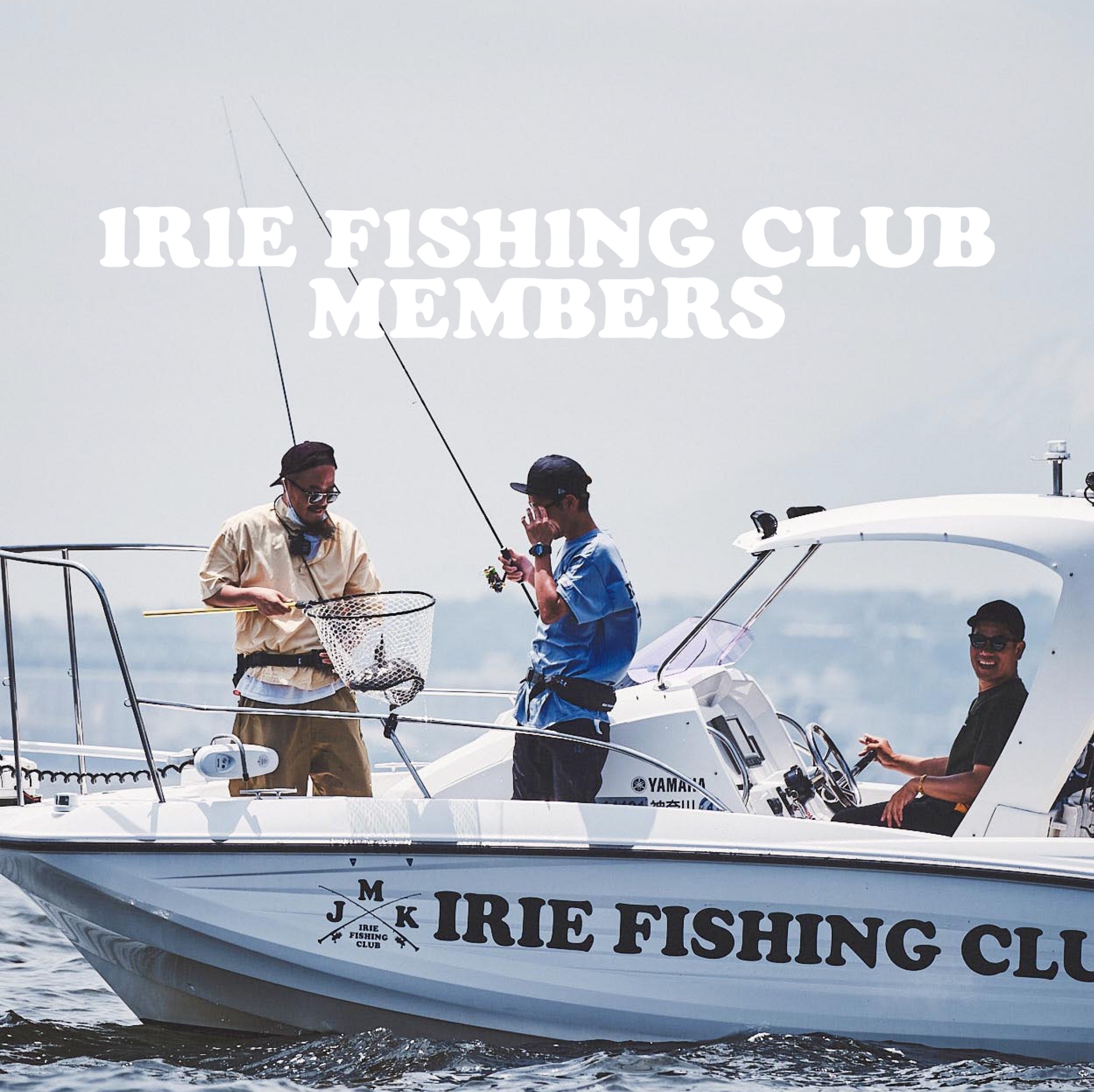 IRIE FISHING CLUB MEMBERS 募集のお知らせ | IRIE FISHING CLUB