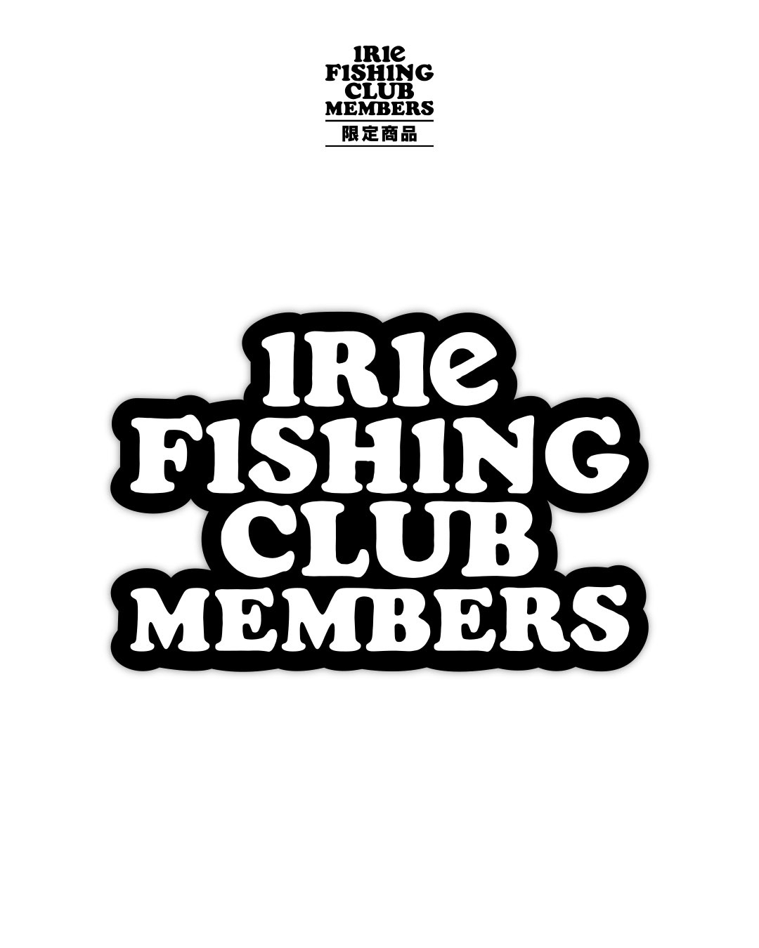 IFCメンバーズ限定販売】-STICKER SET- | IRIE FISHING CLUB