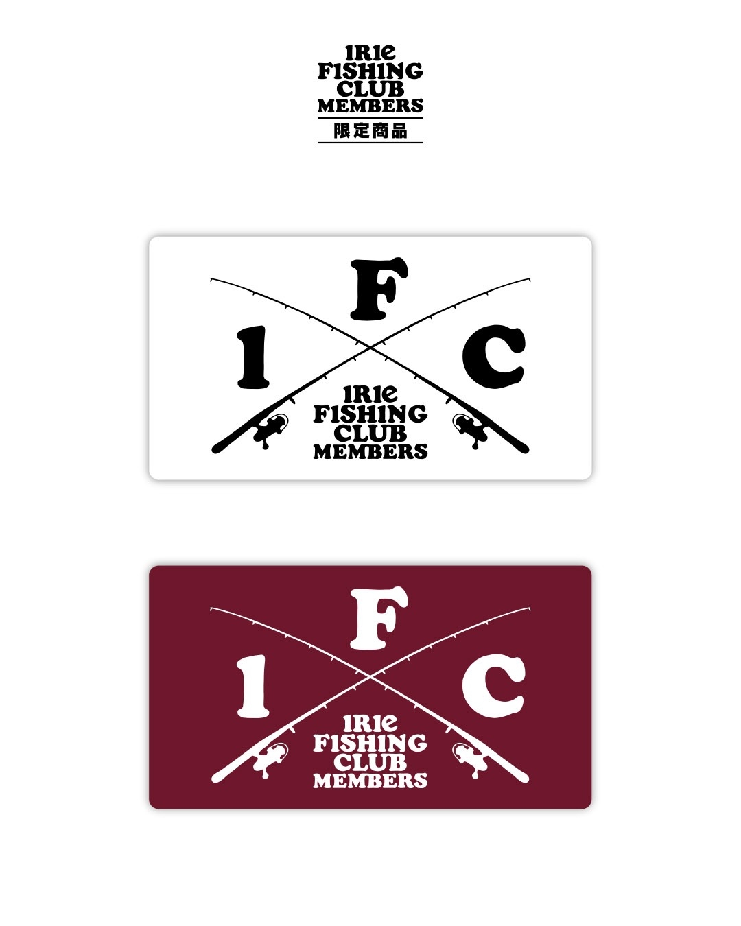 IFCメンバーズ限定販売】-STICKER SET- | IRIE FISHING CLUB