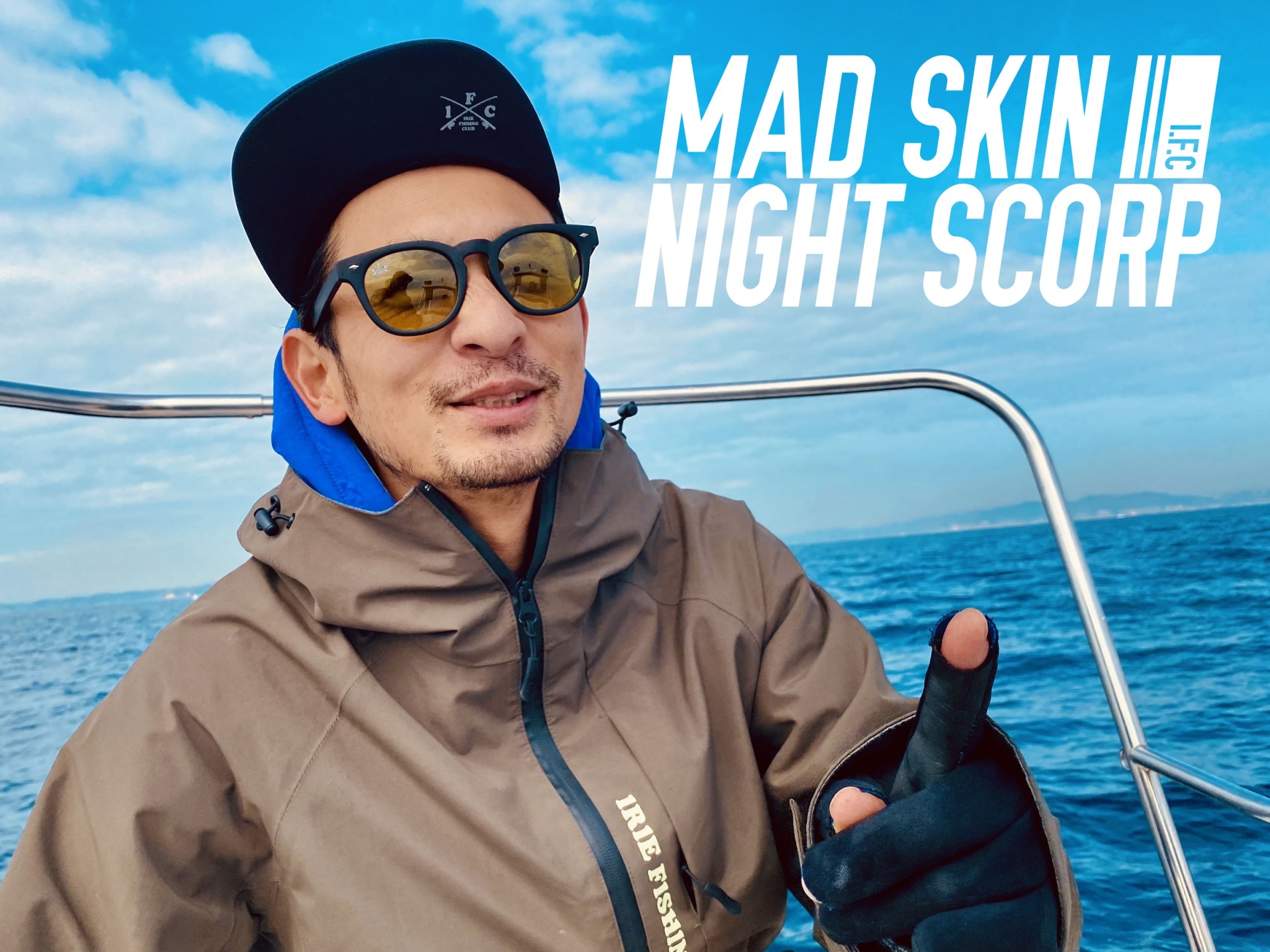 RESTOCK ITEM】-MAD SKIN SHADE NIGHT SCOPE- | IRIE FISHING CLUB