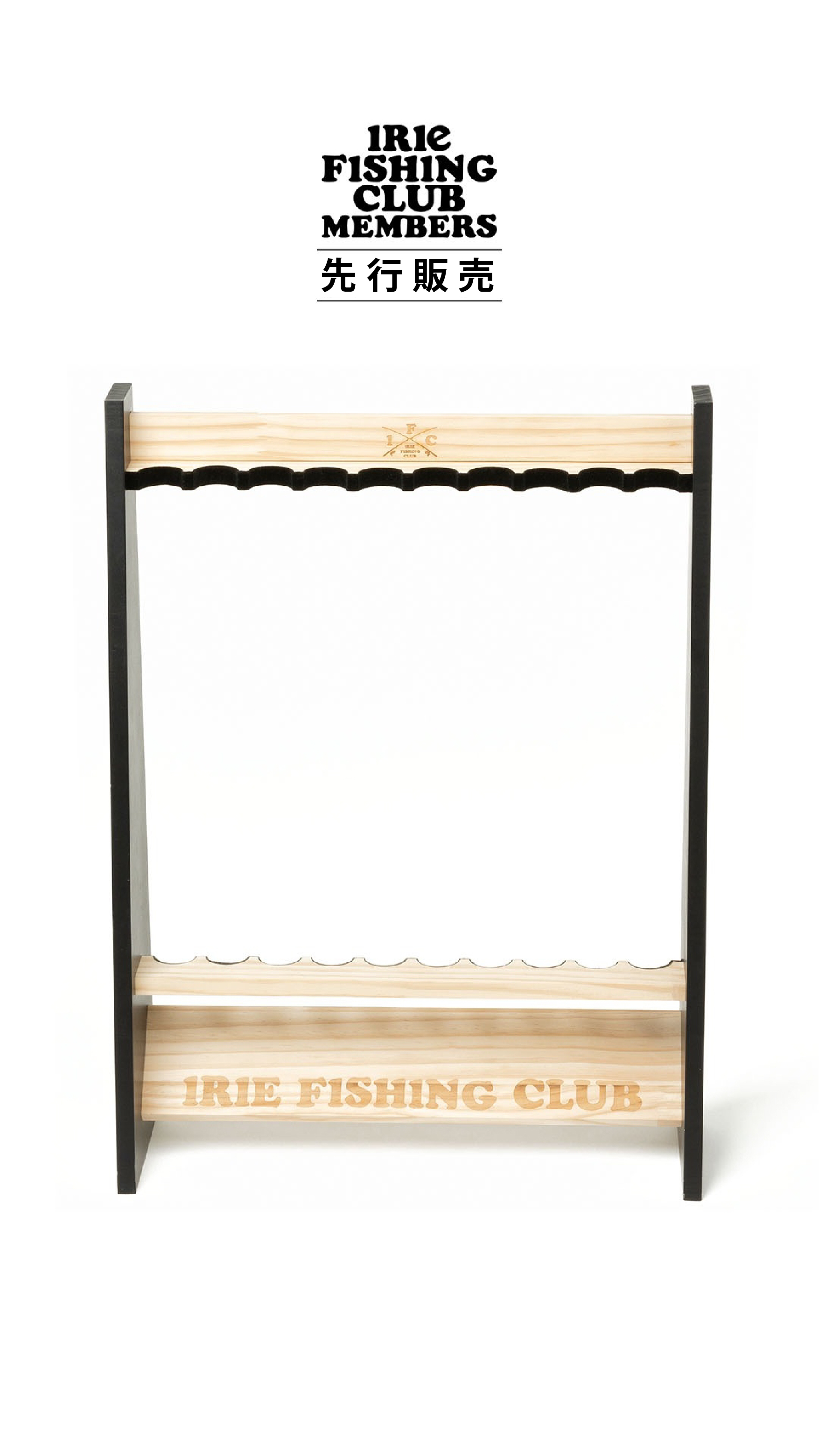 IFCメンバーズ先行販売】-I.F.C ROD STAND- | IRIE FISHING CLUB