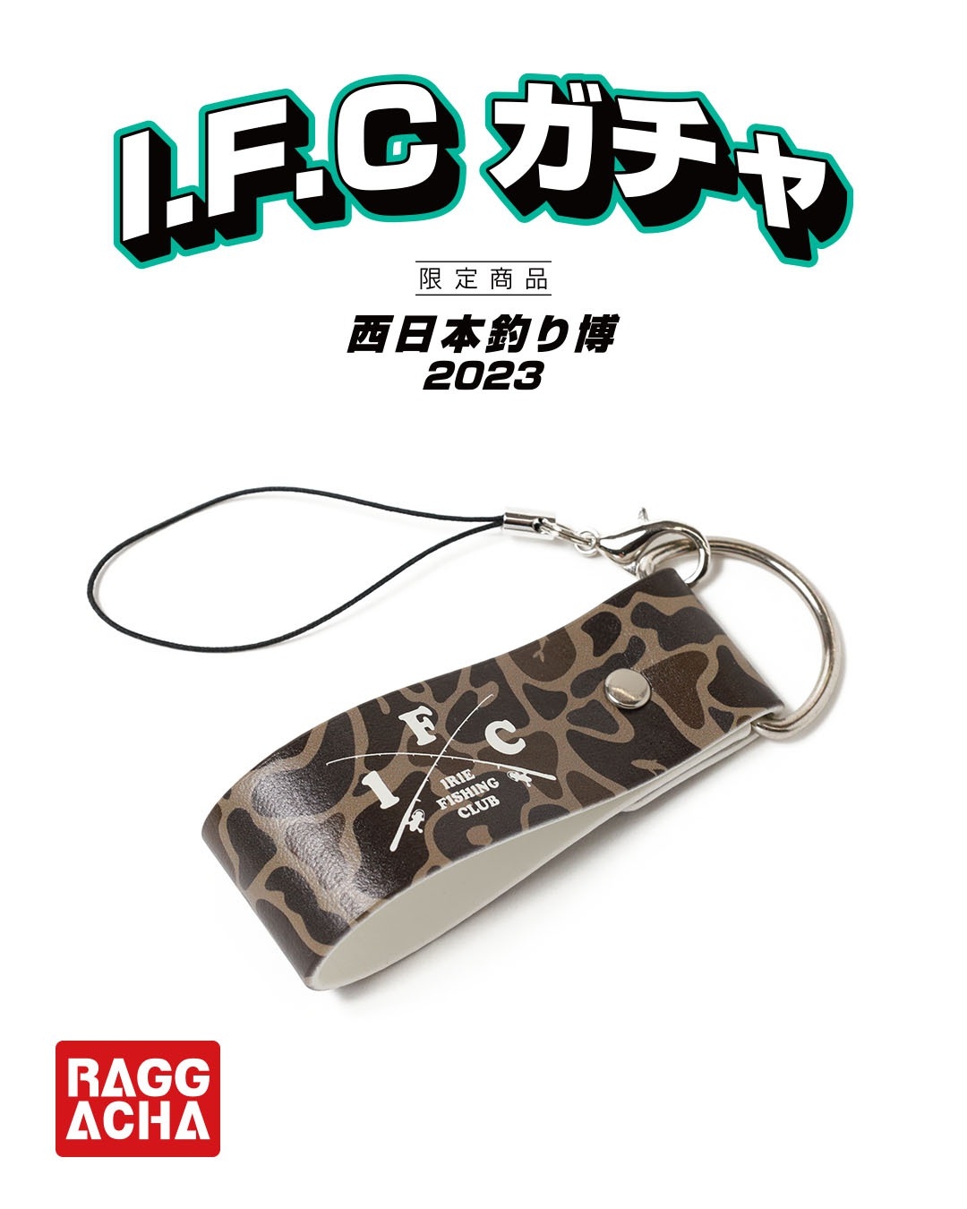 西日本釣り博限定 IRIE FISHING CLUB ステッカー